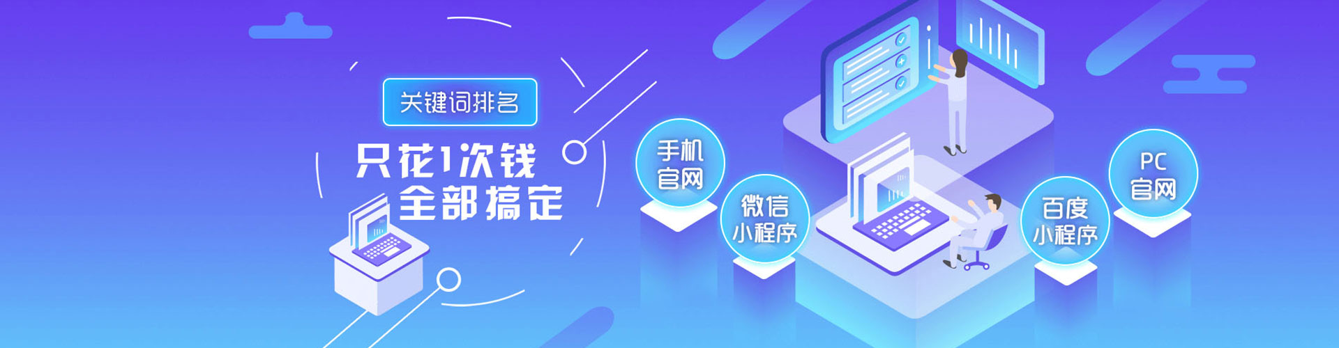 平和百度怎么推广